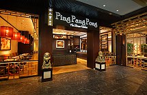 Ping Pang Pong