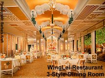 Wing Lei Restaurant 3 style dining room